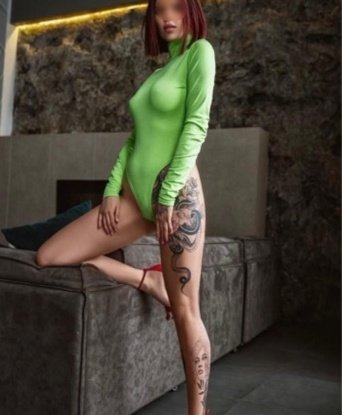 Карина